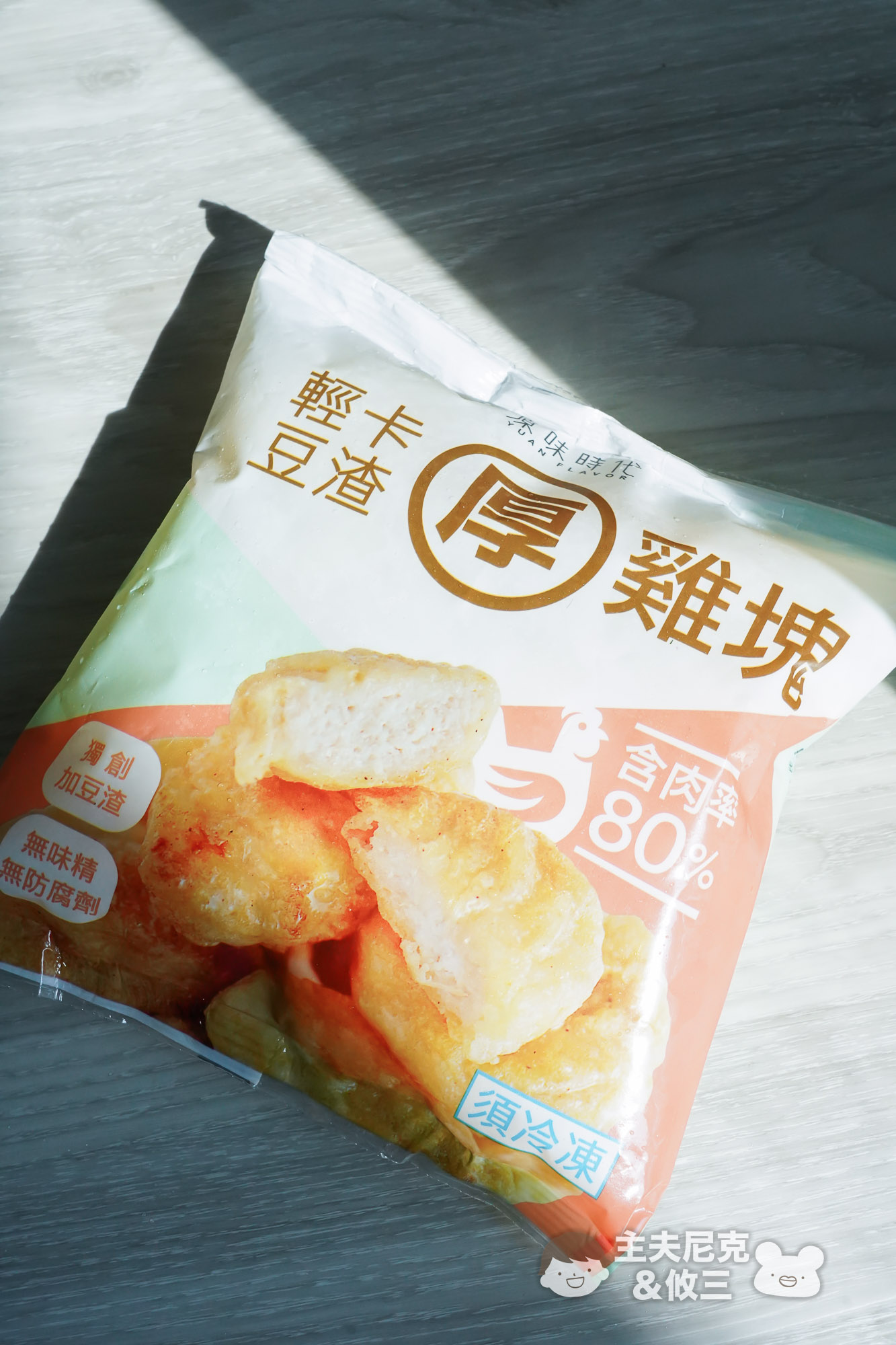 原味時代團購》7/5結團最讚減醣貝果!高纖豆渣.0加糖.大爆餡起司可可都超好吃!還有高肉量雞塊