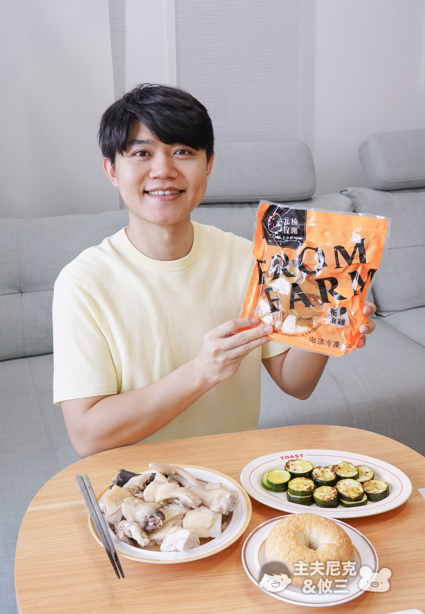 元榆牧場團購》6/19前最優惠滿額贈團!甘蔗雞.舒肥雞胸.雞精.好吃雞肉開團 狂奔的無毒黑羽土雞! - 第28張圖 元榆牧場團購》6/19前最優惠滿額贈團!甘蔗雞.舒肥雞胸.雞精.好吃雞肉開團 狂奔的無毒黑羽土雞!