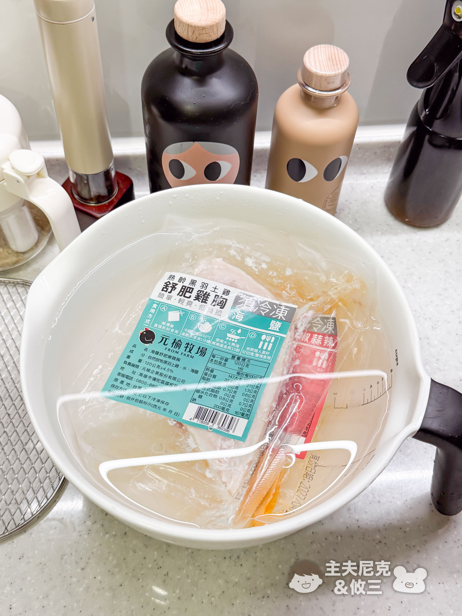 元榆牧場團購》6/19前最優惠滿額贈團!甘蔗雞.舒肥雞胸.雞精.好吃雞肉開團 狂奔的無毒黑羽土雞! - 第14張圖 元榆牧場團購》6/19前最優惠滿額贈團!甘蔗雞.舒肥雞胸.雞精.好吃雞肉開團 狂奔的無毒黑羽土雞!