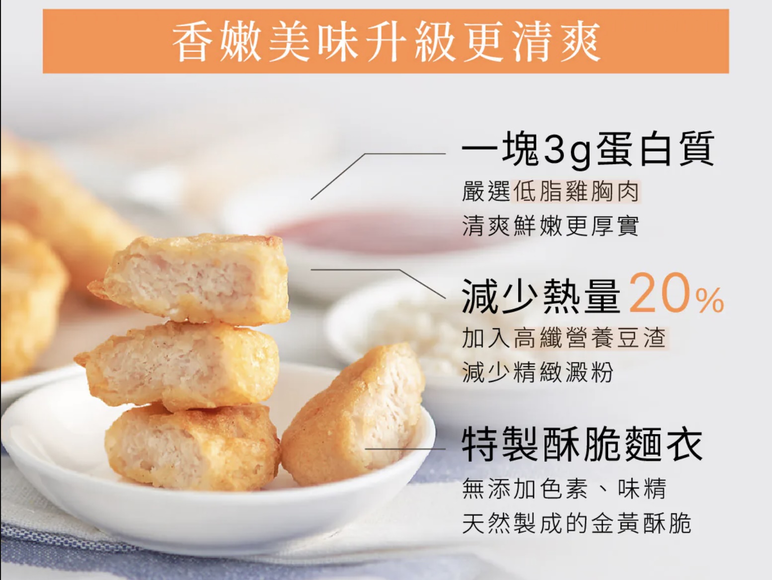 原味時代團購》7/5結團最讚減醣貝果!高纖豆渣.0加糖.大爆餡起司可可都超好吃!還有高肉量雞塊
