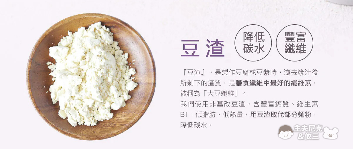 原味時代團購》7/5結團最讚減醣貝果!高纖豆渣.0加糖.大爆餡起司可可都超好吃!還有高肉量雞塊