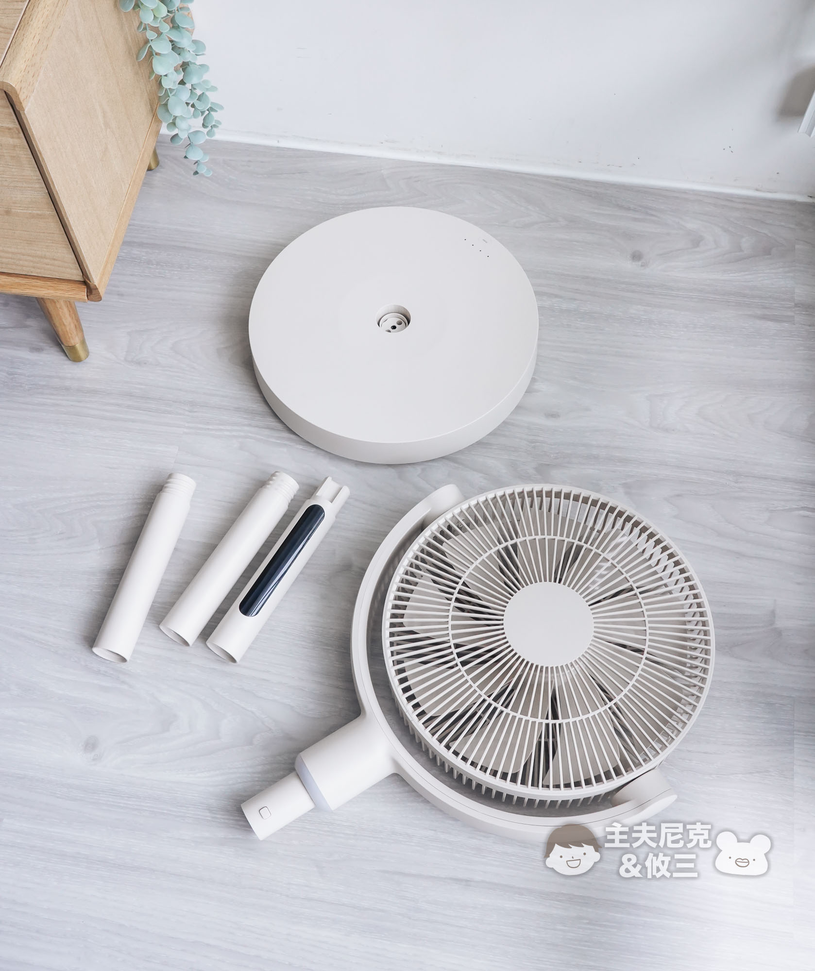Artisan循環扇團購》8/2結團超火3頭 奧堤森5D全域循環扇，大法師轉頭！全室大循環風扇