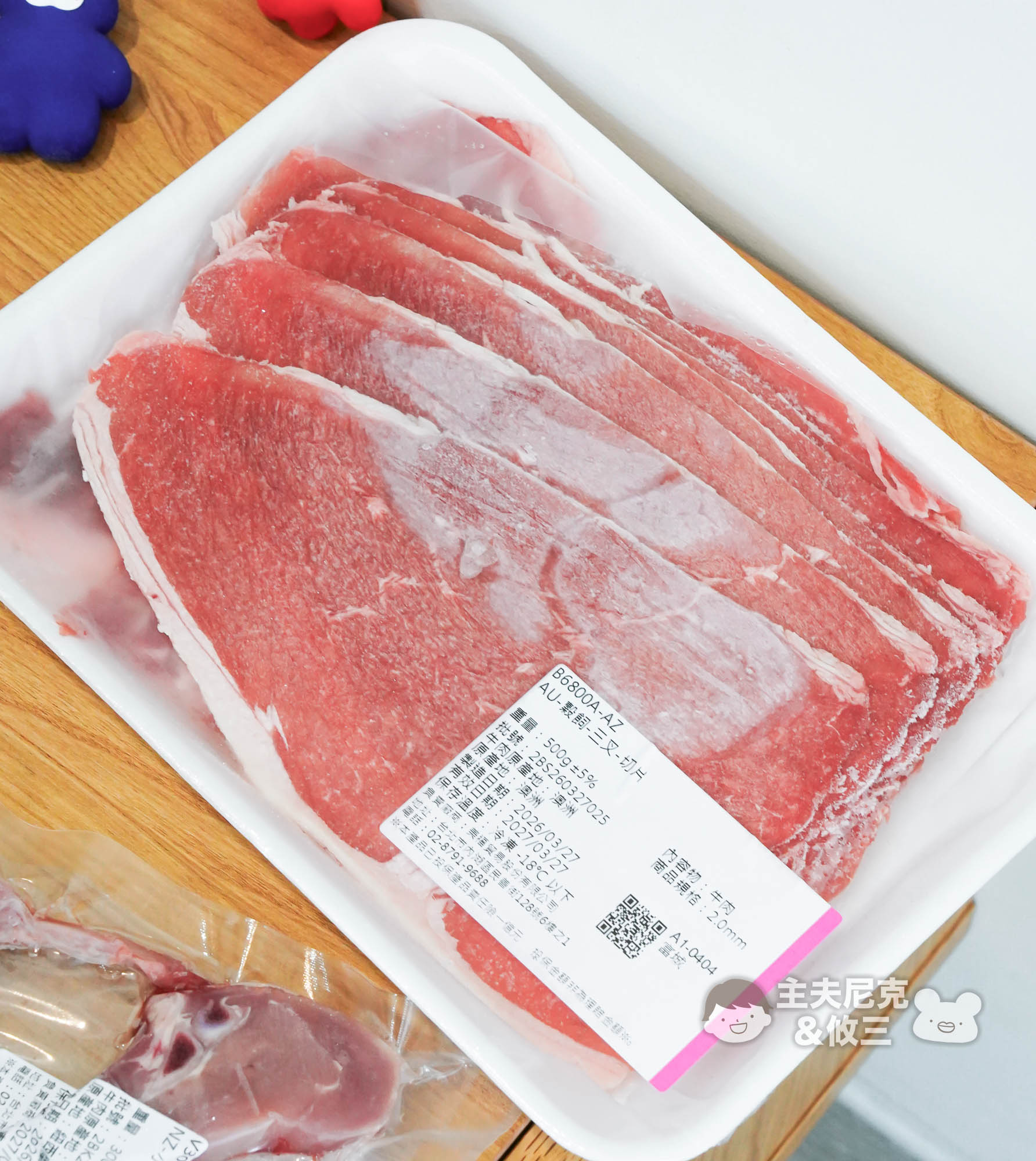 美福團購》7月團 高CP值濕式牛排.必買五花牛.菲瑞火鍋肉片,烤肉超香超美味! - 第14張圖 美福團購》7月團 高CP值濕式牛排.必買五花牛.菲瑞火鍋肉片,烤肉超香超美味!