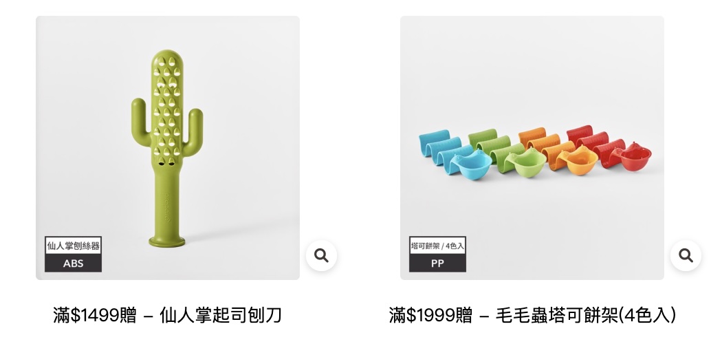 Prepara保鮮盒團購》7月沛樂生活！獨家新色滿額贈 一按即密封｜還有人氣LIFT可微波不鏽鋼保鮮盒