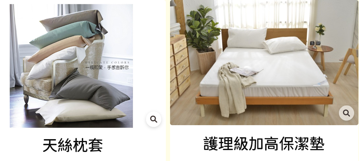 伯尼寢具團購》8月團100%萊賽爾天絲床包.原廠認證會呼吸的天然木漿纖維 抗菌防螨低靜電 - 第2張圖 伯尼寢具團購》8月團100%萊賽爾天絲床包.原廠認證會呼吸的天然木漿纖維 抗菌防螨低靜電