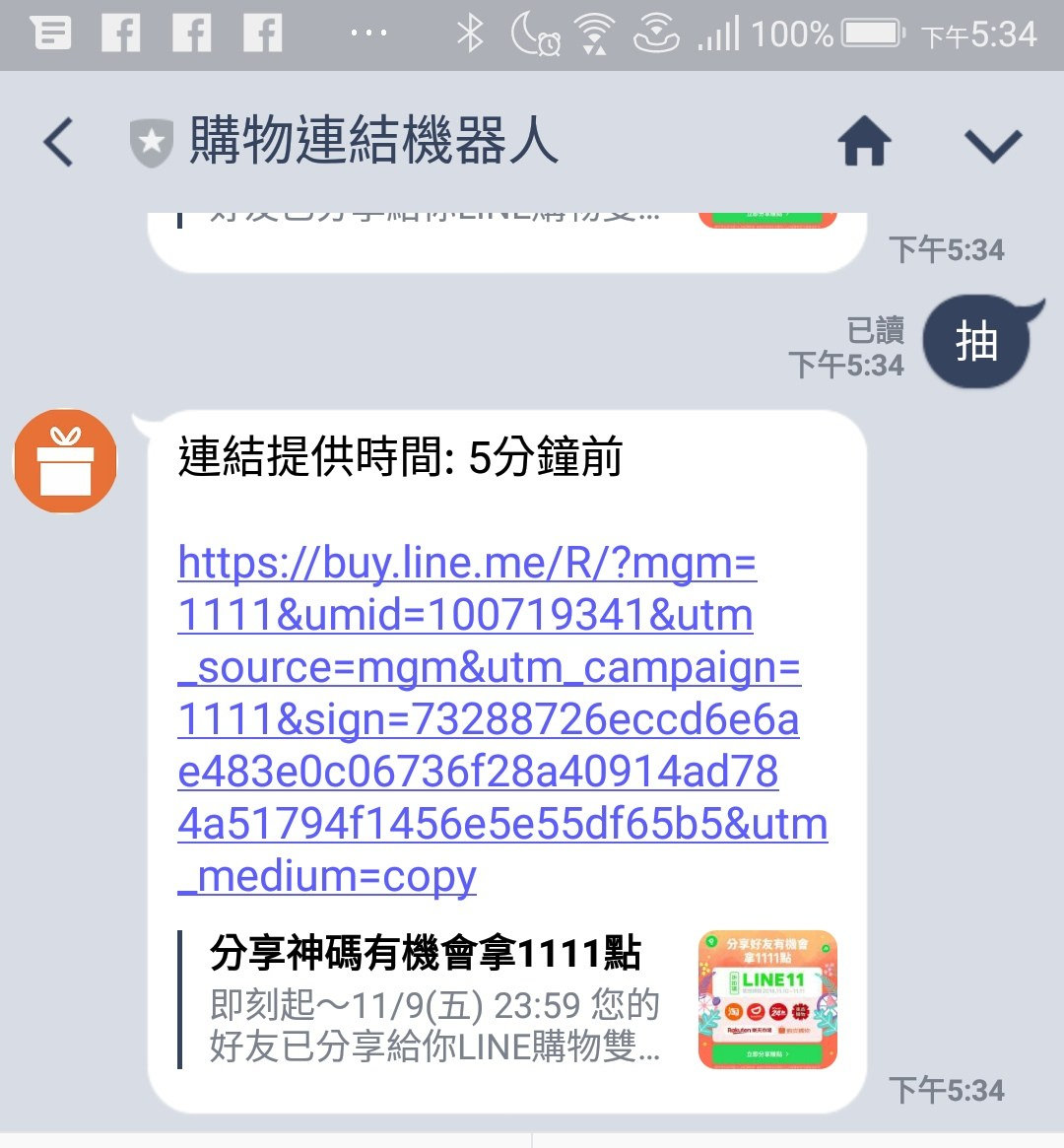 Screenshot_20181105-173451.jpg