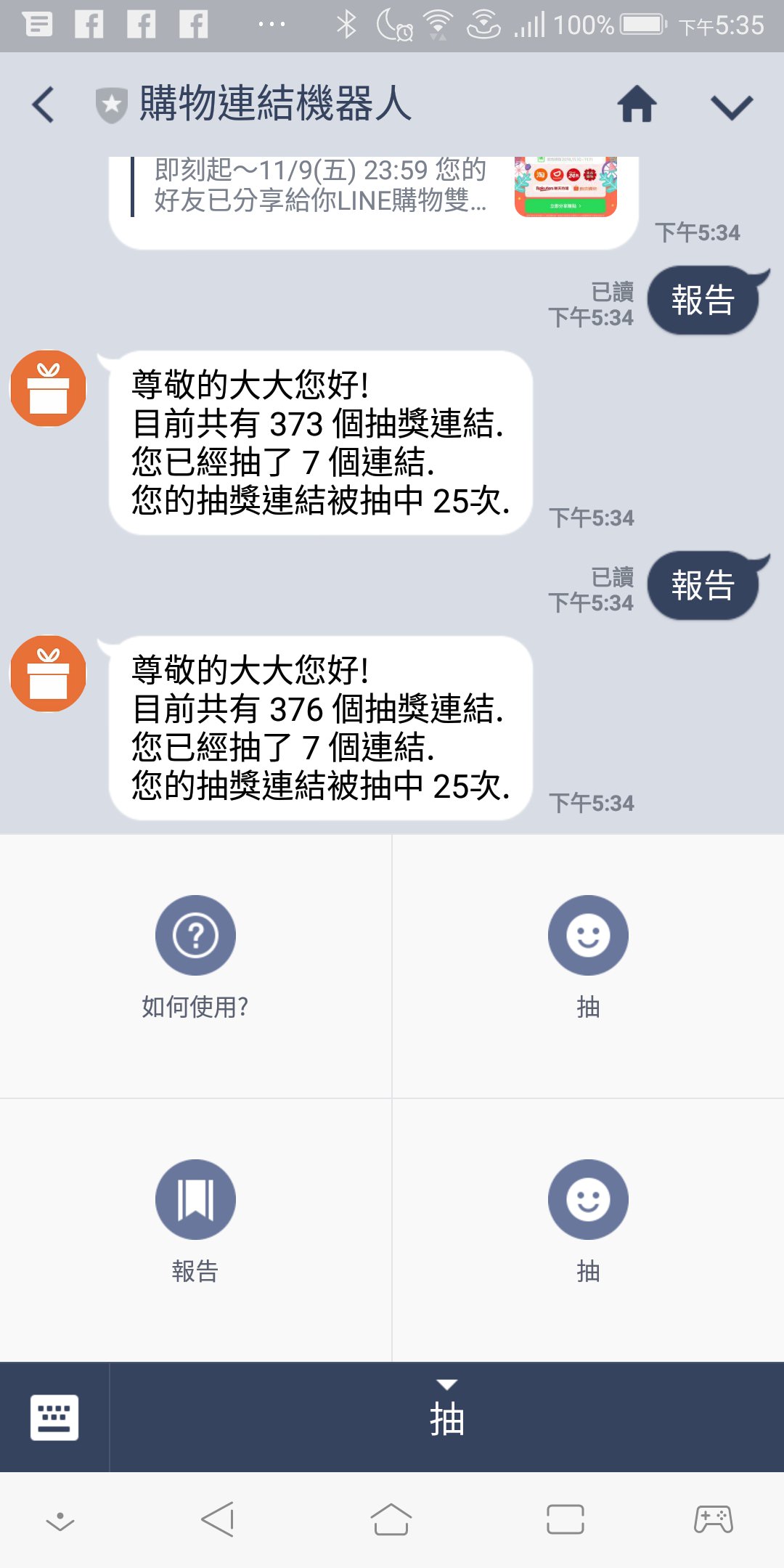 Screenshot_20181105-173508.jpg