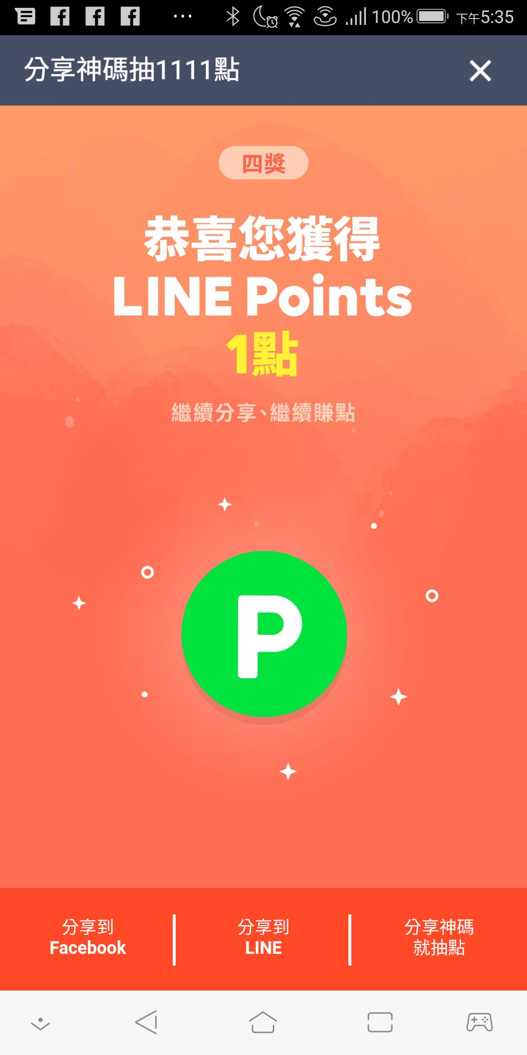 Screenshot_20181105-173542.jpg