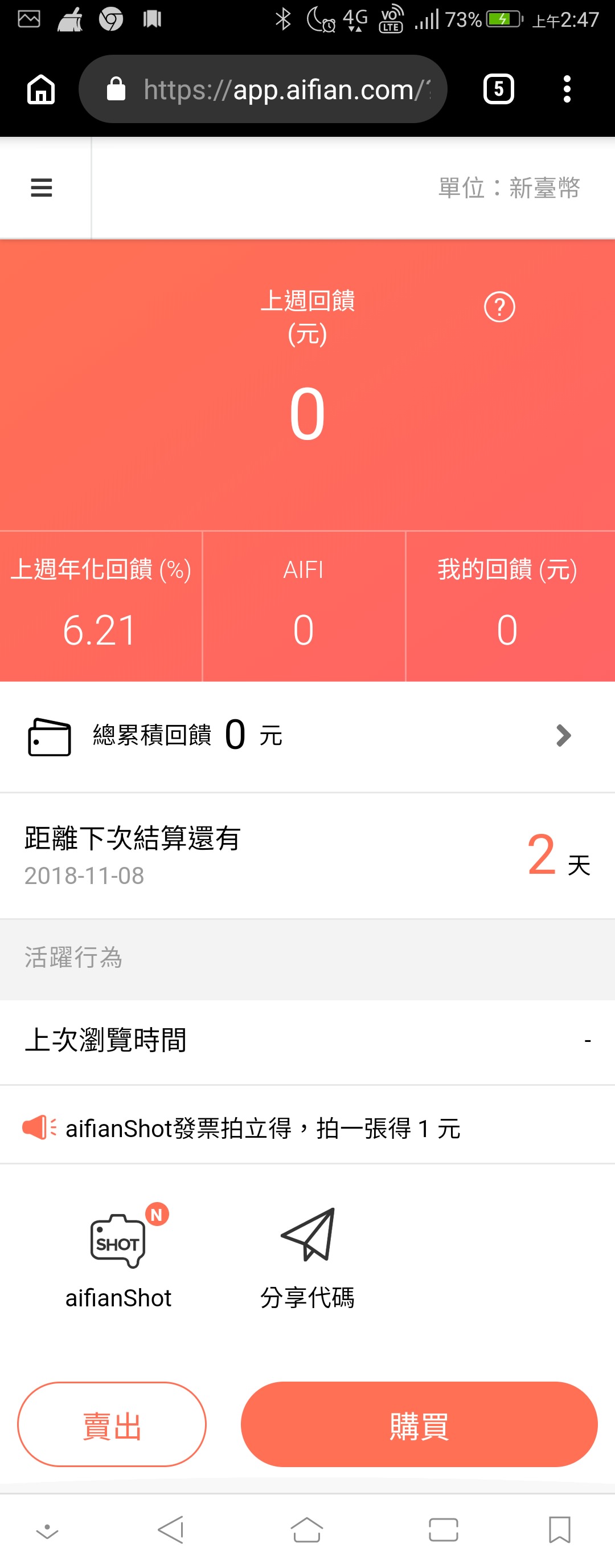 Screenshot_20181106-024743.jpg
