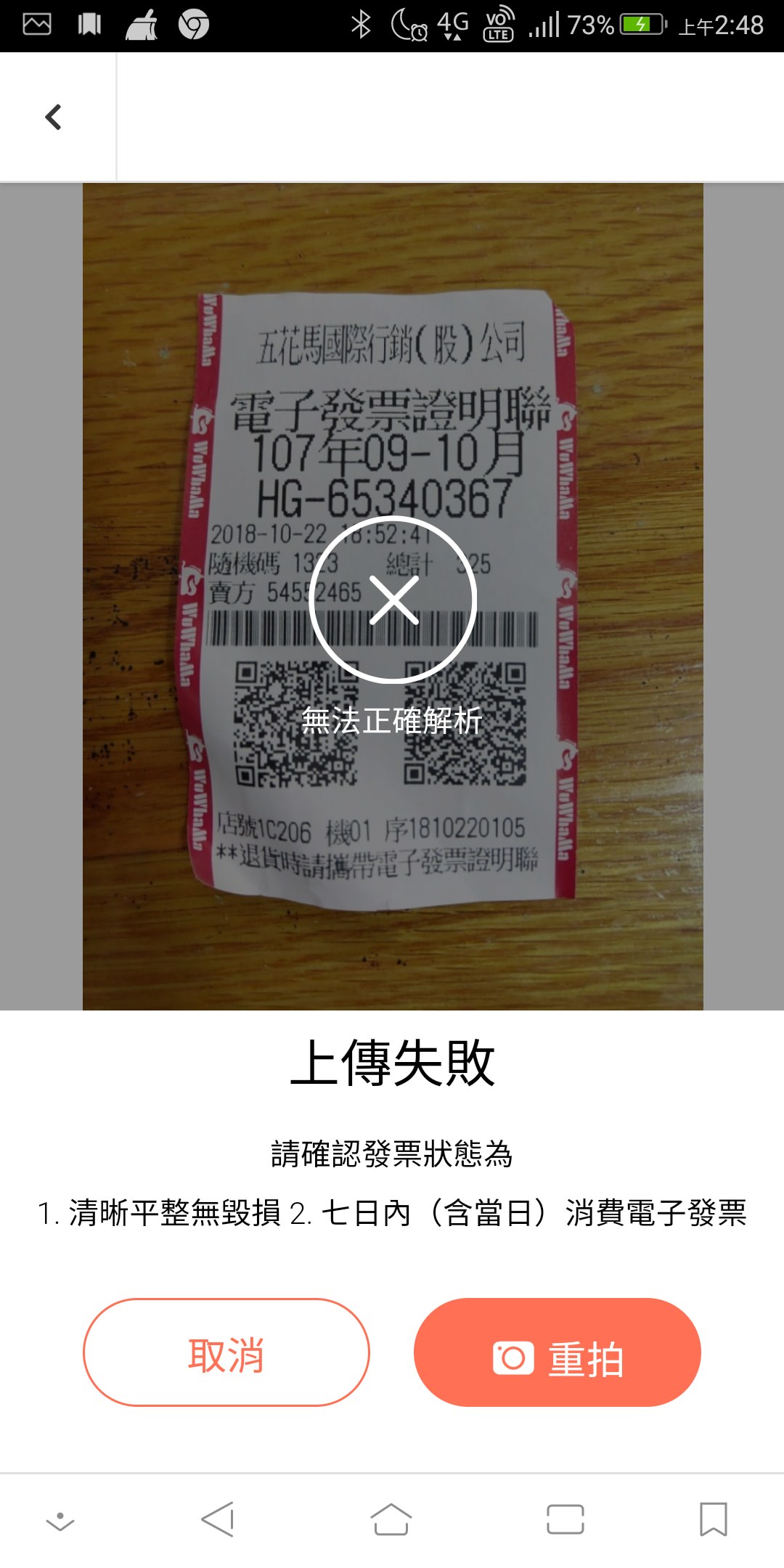 Screenshot_20181106-024857.jpg