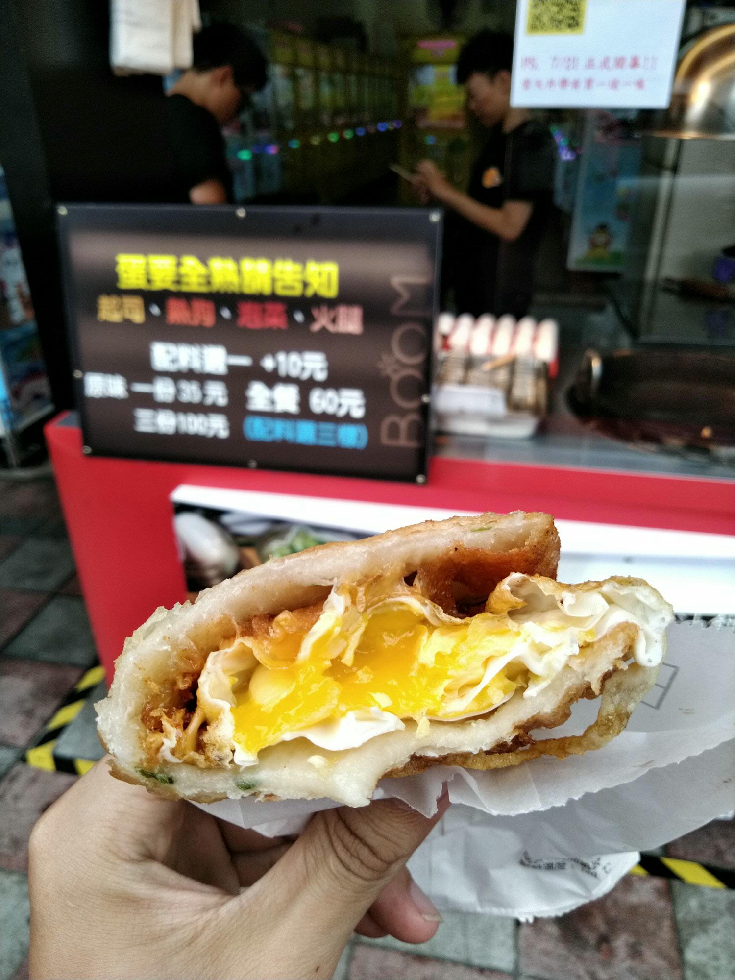 【中壢｜小吃】BOOM炸蛋蔥油餅&夏果奶奶飲料｜內壢長春路美食推薦