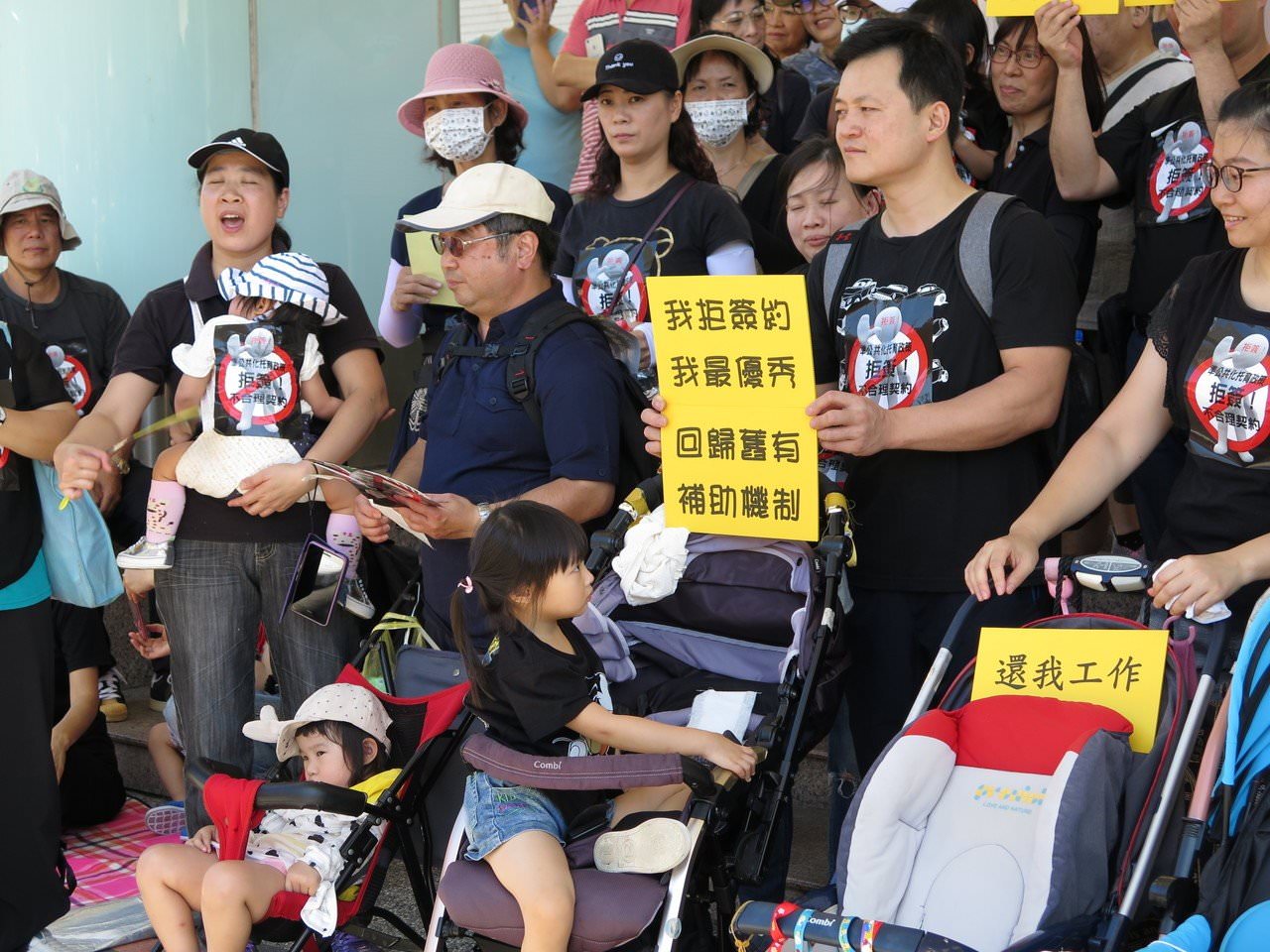 【褓母】托育契約新制上路|9/14全台保母抗議拒絕簽立準公共化新制 影音新聞懶人包(新北、桃園、台中、台南、高雄) - 第2張圖